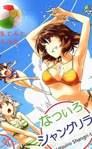 lutube探索主题：视野之外